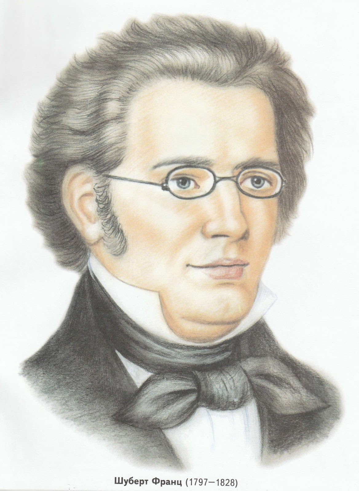 Детские композиторы. Франц Шуберт композиторы. Франц Шуберт (1797-1828). Шуберт (Schubert) Франц (1797-1828). Франц Шуберт портрет композитора.