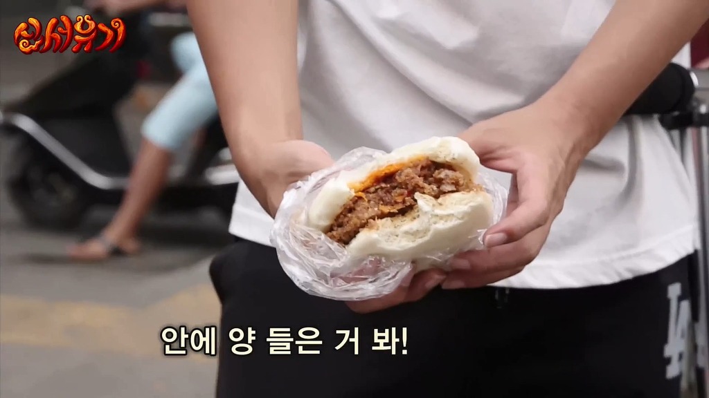 [신서유기] 중국 서안 조시장에서 아침 | 인스티즈