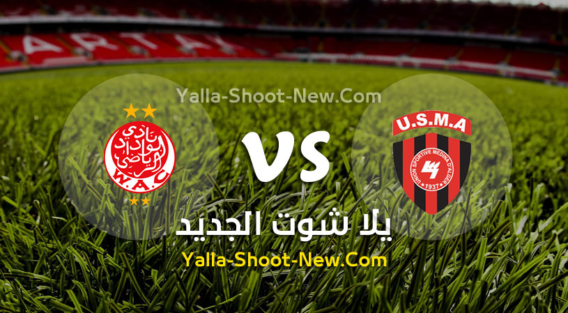 مباراة الوداد وإتحاد الجزائر
