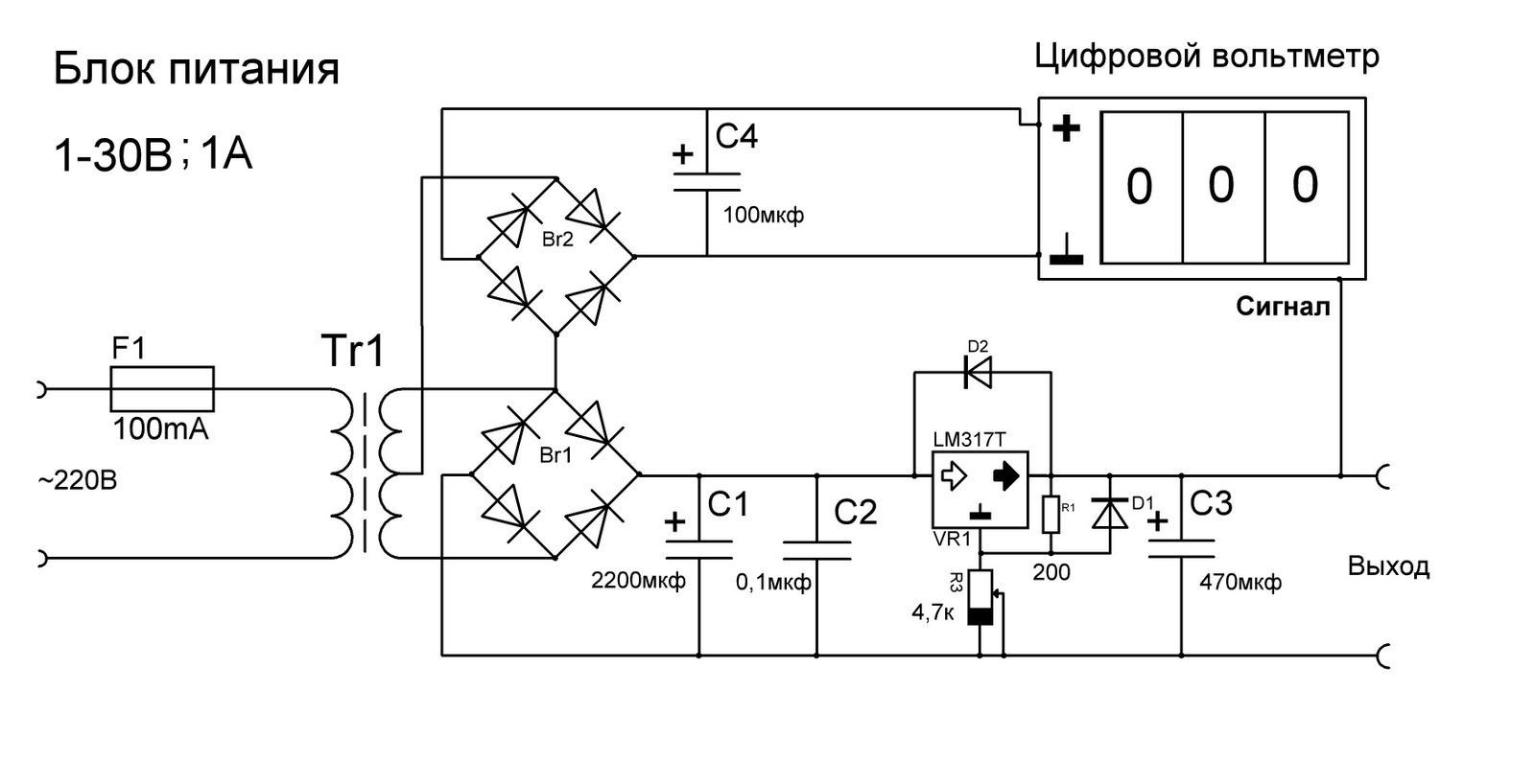 Простой регулируемый блок питания с регулировкой тока и напряжения. Регулируемый блок питания на транзисторе п213. Стабилизированный регулируемый источник питания схема. Бп-24 блок питания схема с регулировкой напряжения самодельный. Блок питания на 12 вольт 6а схема.