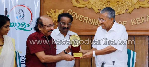 News, Thiruvananthapuram, Kerala, Chief Minister, Inauguration, CM on Malayalam Language