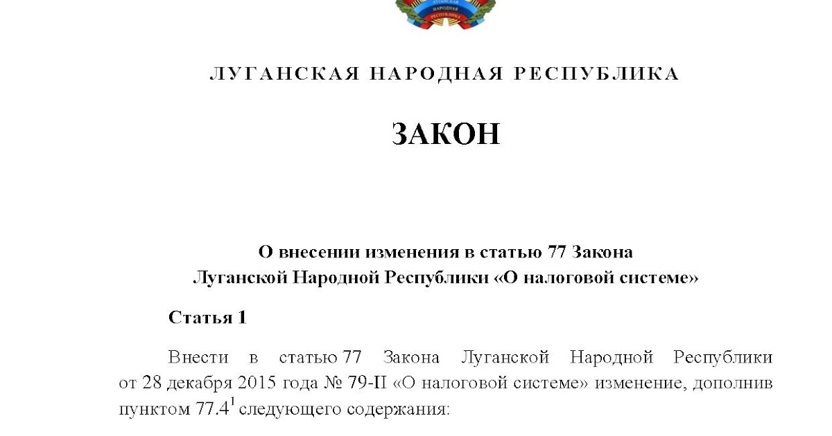 кандидаты начинают регистрацию в лнр. фотография на паспорт. электронный паспорт гражданина рф 2021. полиция днр. мвд днр лнр.