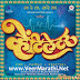 Ventilator (2016) Marathi Movie Mp3 & Video Songs Free Download