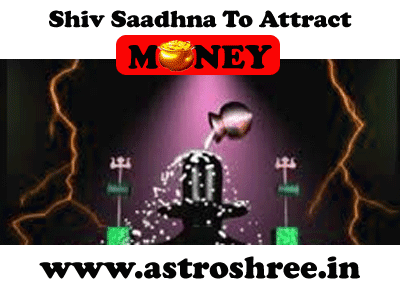 Mantra for Money problem solution, special spell to attract money in life through shiv-shakti saadhna, mantra for dhan prapti.