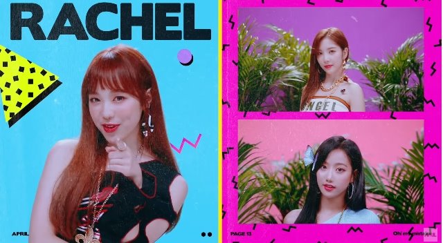 에이프릴 이효리 의상 오마주 | 인스티즈