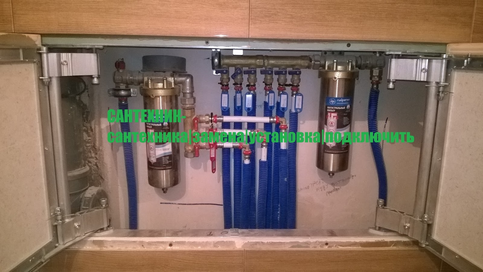 Сантехник спб 78 #телефон+7(931)5912570