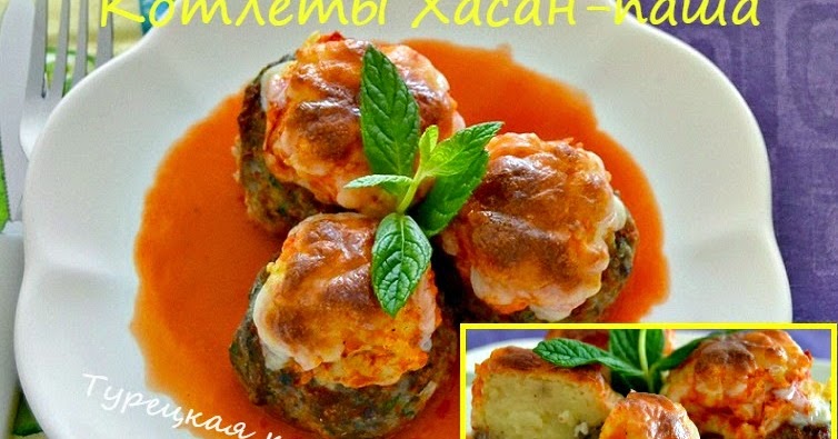 Рецепты вторых блюд из картошки с фото