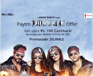 Paytm DILWALE Offer - Get 20% Cashback Upto Rs.100 On Mobile and DTH Recahrge Paytm DILWALE Offer - Get 20% Cashback Upto Rs.100 On Mobile and DTH Recahrge