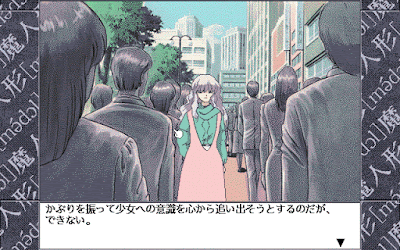 428427-madoll-pc-98-screenshot-they-all-look-the-same-except-her.gif