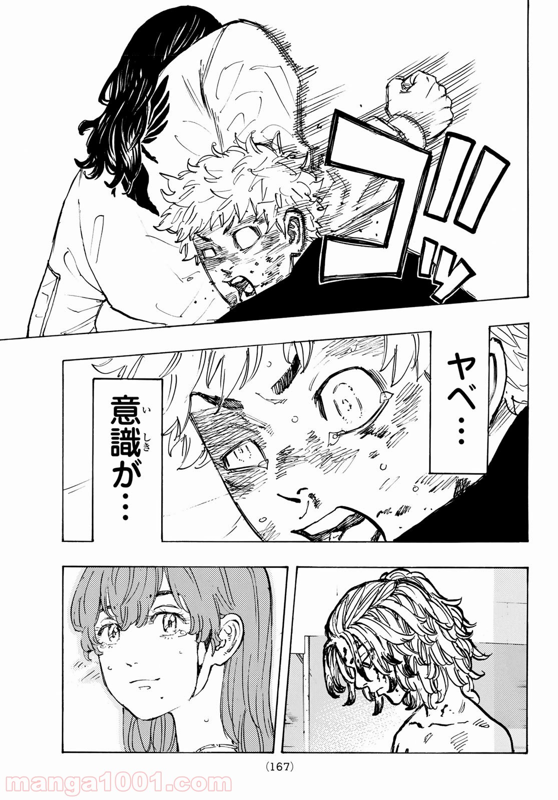 東京卍リベンジャーズ - Raw 【第57話】 - Manga1001.com