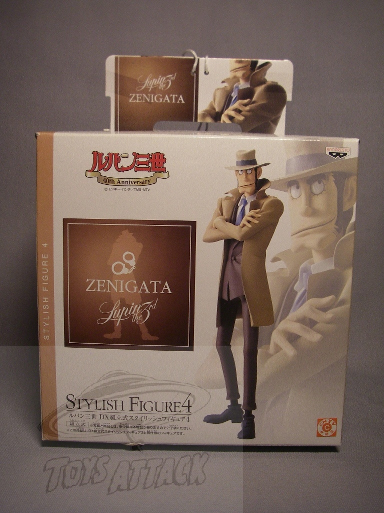 Banpresto Lupin The Third Dx Figure 5: A Brilliant Fugitive