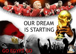 صور منتخب مصر 2023 ، اجمل صور تهنئة لمصر