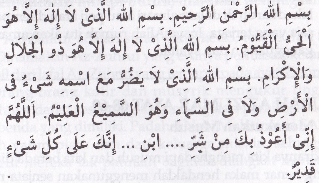Keutamaan Surah Yasin Ayat 72
