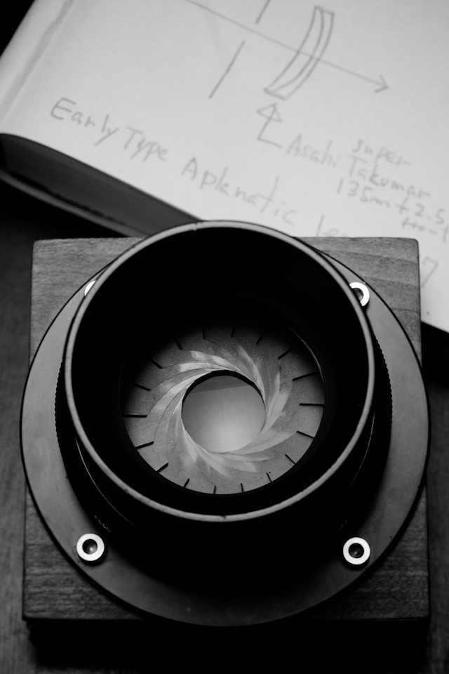 Early Aplanat type lens 195mm f3.9