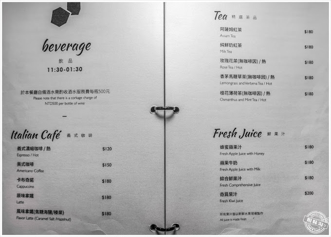 高雄DUAetage15餐廳菜單飲品