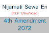 निजामती सेवा ऐन, २०७२ (चौथो संशोधन) - Nijamati Sewa En 2072 4th Amendment