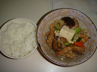 nishime