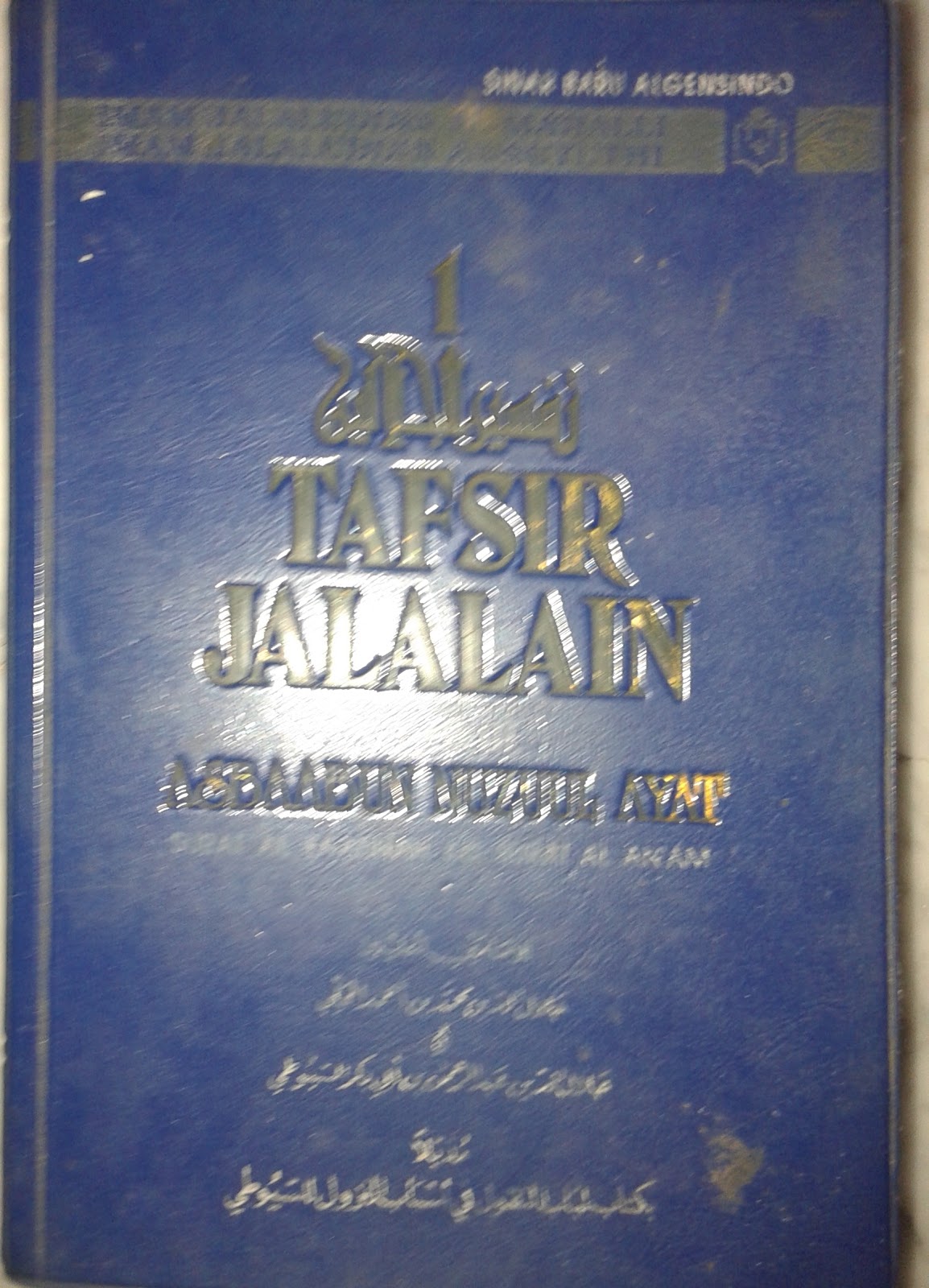 kitab tafsir jalalain kitab tafsir jalalain