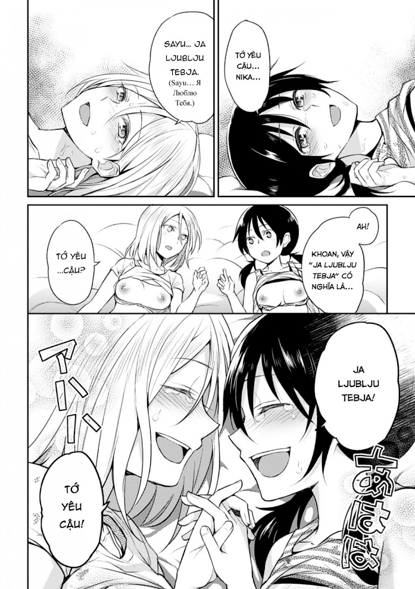HentaiVN.net - Ảnh 24 - Tuyển tập Yuri Oneshot - Chap 96: Tôi muốn bảo vệ một tình yêu diệu kì (leech)