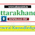 Uttarakhand Gk General Knowledge Question and Answer 