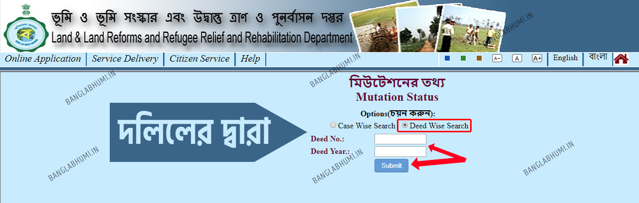 west bengal deed wise mutation status bangla