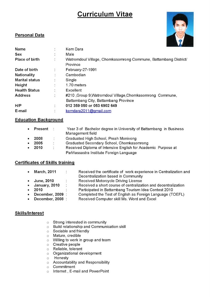 Cv Template For Bangladesh : Cv_template_computer_science_graduate - Introduction Letter : Best professional layouts and formats with example cv content.