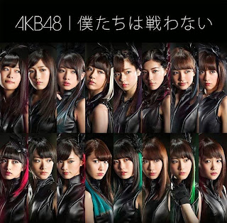 [PV] AKB48 - Bokutachi wa Tatakawanai DVDRIP version (Karaoke+Lyric)