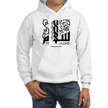 Arabic Calligraphy Hoodie