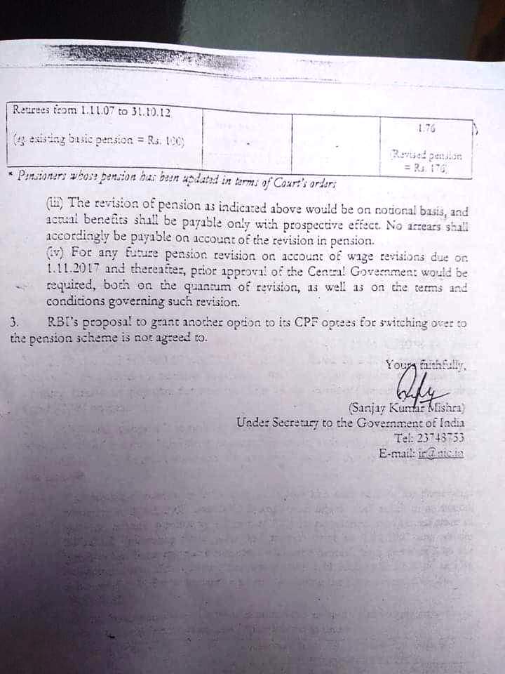 Bank Pensioner Updation of Pension in RBI