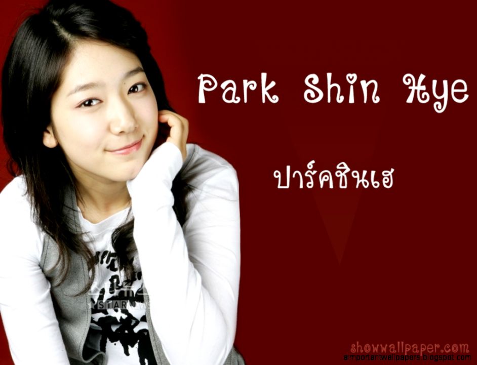 Park Shin Hye Hot