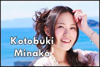 Kotobuki Minako Blog