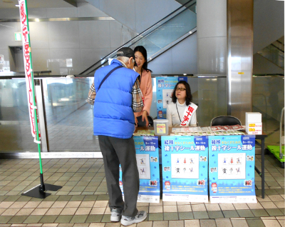 (結核予防啓発)