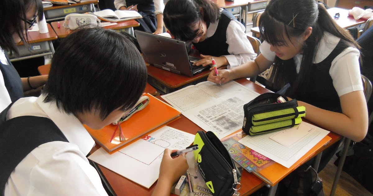 附中の小窓 沖縄修学旅行 まとめ学習