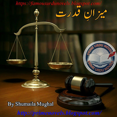 Free download Mezan e qudrat novel by Shumaila Mughal Part 1 pdf