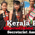 Kerala PSC Secretariat Assistant Model Questions - 37