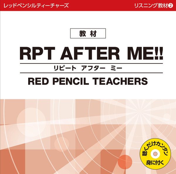 [Album] RED PENCIL TEACHERS – RPT AFTER ME !! (2016.07.13/MP3/RAR)