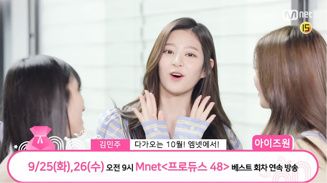 All About GIRLS' K-POP【PRODUCE48】IZ*ONE、10月に初の単独リアリティ番組の放送が決定!+25日と26日にMnet「PRODUCE48」最優秀エピソードクリップを放送