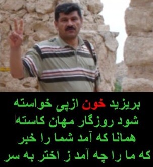 بهمن احمدی امویی را آزاد کنید