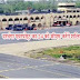 Muzaffarpur News - Darbhanga airport ka 24 ko seeem karenge shilaanyaas