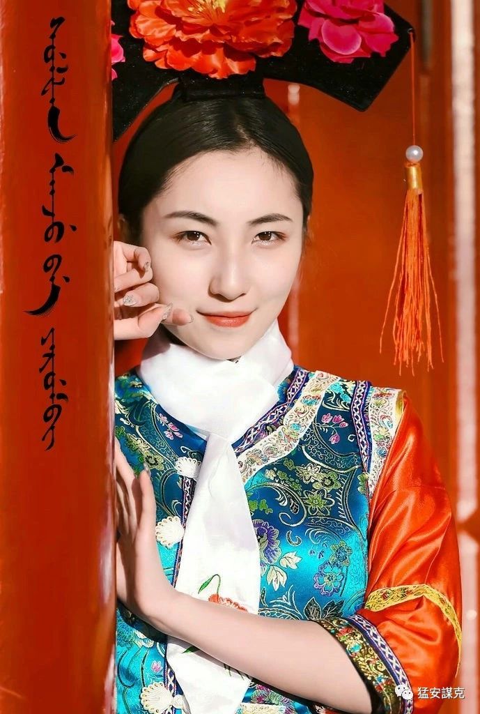 Sulfan Manju ( Free Manchuria 自由滿洲 )®