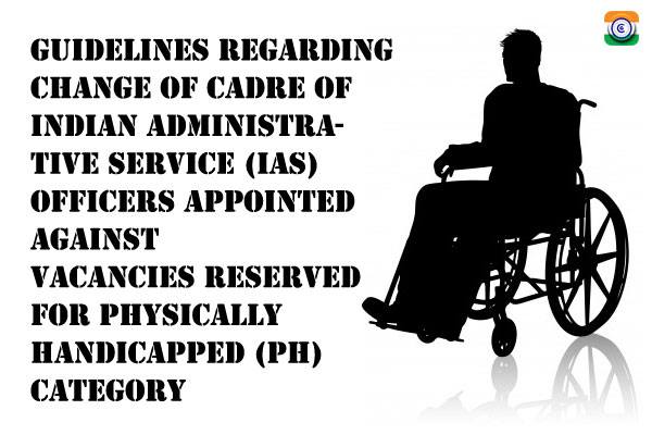 IAS-OFFICERS-PHYSICALLY-HANDICAPPED