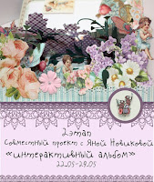 http://myhi-creativiti.blogspot.ru/2015/05/2.html