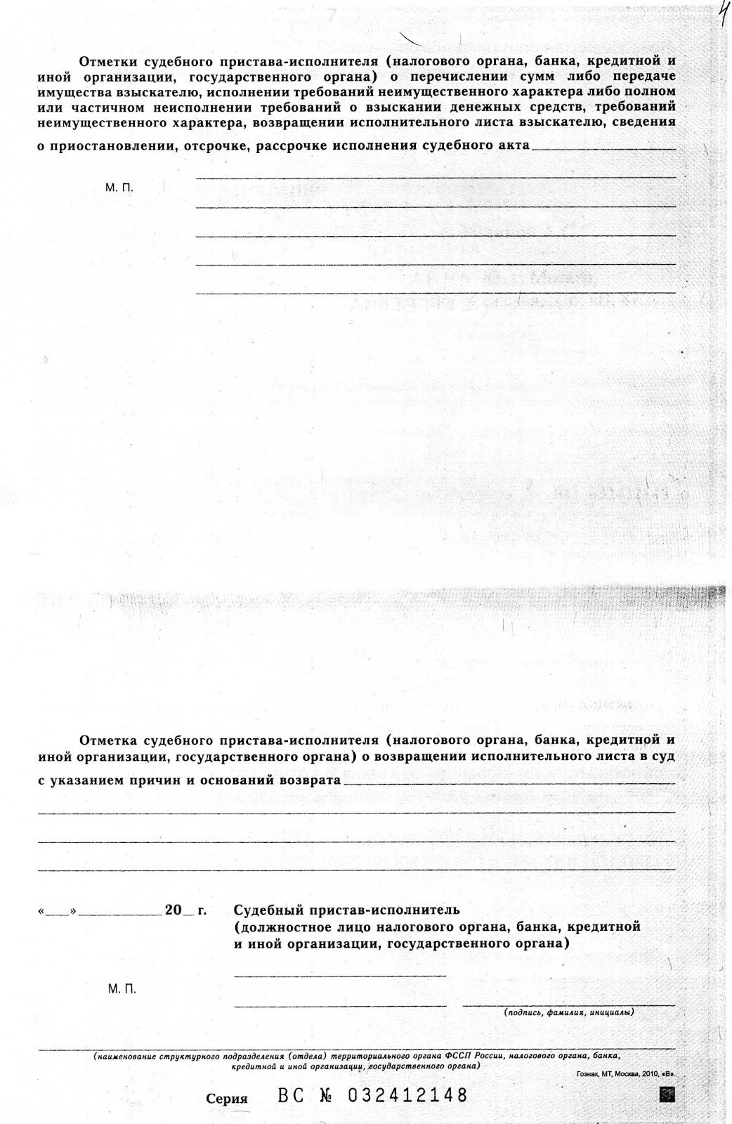 В Москве рассмотрят апелляцию банка Югра о законности отзыва лицензии В Москве рассмотрят апелляцию банка Югра о законности отзыва лицензии