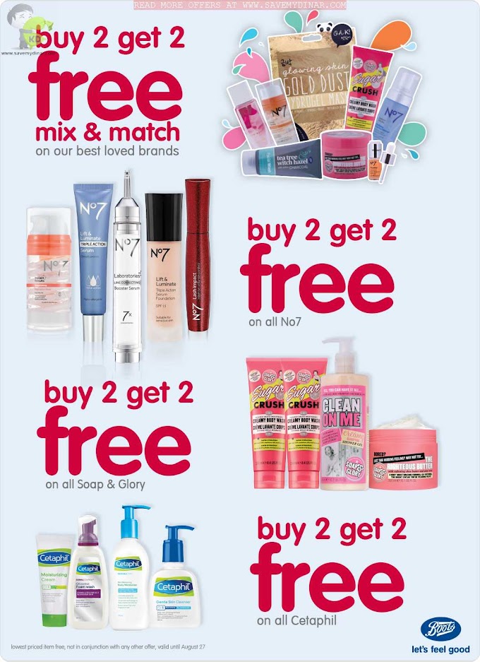 Boots Kuwait - Buy 2 Get 2 Free