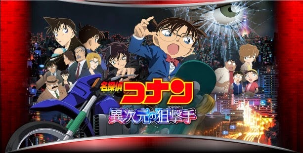 detectiveconan1945detectiveconan1945