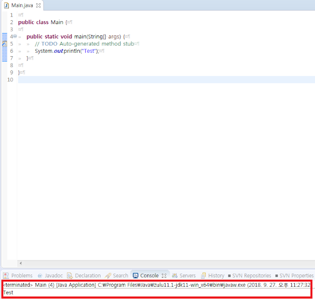 Azul Zulu OpenJDK 설치방법