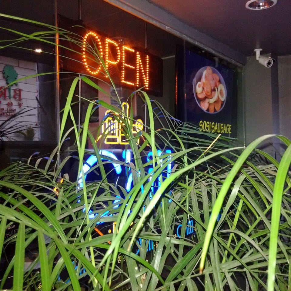 Lemon GreenTea Chill Bar Chillin' allday, allnight!