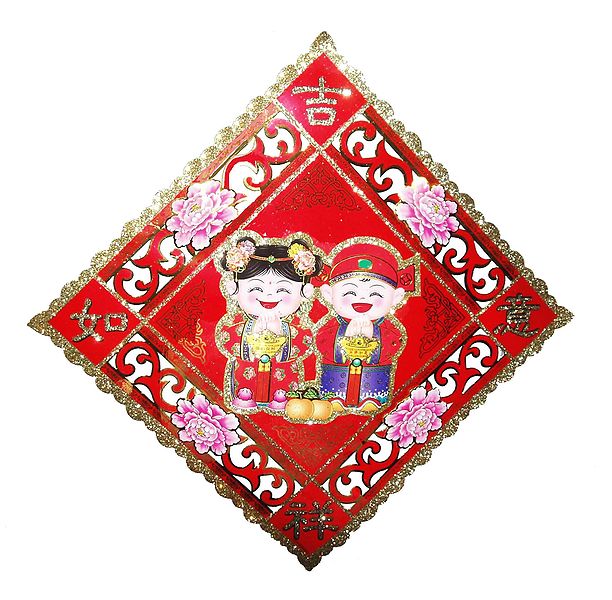 INFORMATION CENTER &quot;WINDOW ON AMERICA&quot;: Chinese New Year, Calendar