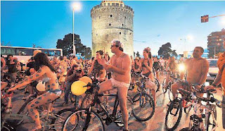 Γυμνή ποδηλατοδρομία στη Θεσσαλονίκη