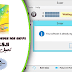 برنامج إضافي قوي لبرنامج Skype الخاص بك Evaer Video Recorder for Skype 1.8.5.11 برنامج إضافي قوي لبرنامج Skype الخاص بك Evaer Video Recorder for Skype 1.8.5.11